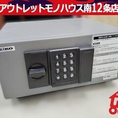 EIKO ホテルセーフ 耐火金庫 ES-2EH テンキー式 小型...