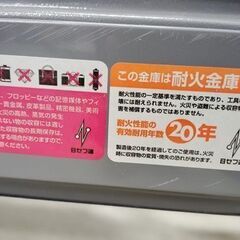 EIKO ホテルセーフ 耐火金庫 ES-2EH テンキー式 小型金庫 幅41cm 8.0L 20kg 宿泊施設向け 貴重品入れ 札幌市 中央区 南12条店の画像