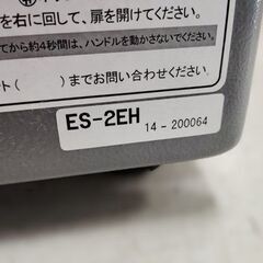 EIKO ホテルセーフ 耐火金庫 ES-2EH テンキー式 小型金庫 幅41cm 8.0L 20kg 宿泊施設向け 貴重品入れ 札幌市 中央区 南12条店の画像