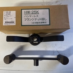 Panasonicハンマーレスフランジナット回し HW-25K