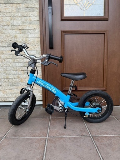 子供自転車　へんしんバイク2 ヘルメット付き