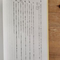 2025 共通テスト 総合問題集 国語　河合出版