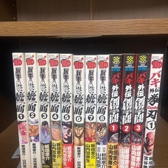 バキ外伝　スカーフェイス8巻　きずづら3巻　拳刃1巻　セット
