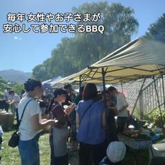 【現在41名確定 川辺でBBQ 6.29 BBQは豊平川だけでなく西区でもあるんだ】女性やお子さまに安心して参加できるBBQ - パーティー