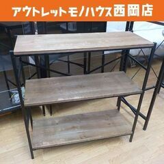 ヴィンテージ調 3段シェルフ 幅78×高80㎝ アイアンフレーム...