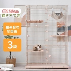 猫用ケージ ペットケージ ゲージ
