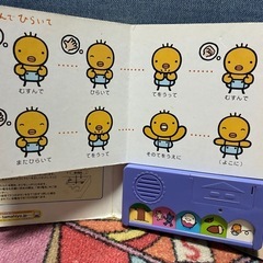 わくわくメロディの画像