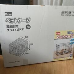 ペットゲージ　屋根付き　スライド式ドア