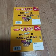 チョコナッツ2箱【40個】セット