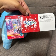 インサイドヘッド2 ぬいぐるみ ウェイドの画像