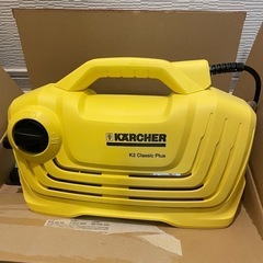 ケルヒャー　K2 クラシックプラス　カーキット