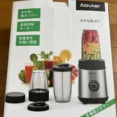 多機能ミキサー　ABUIER モデルBL311の画像