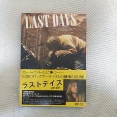 DVD LAST DAYS　カート・コバーン
