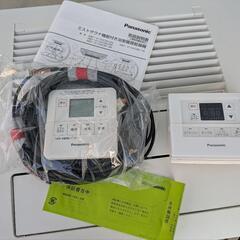 ミスト付き浴室暖房乾燥機　パナソニック　換気扇　乾燥機の画像