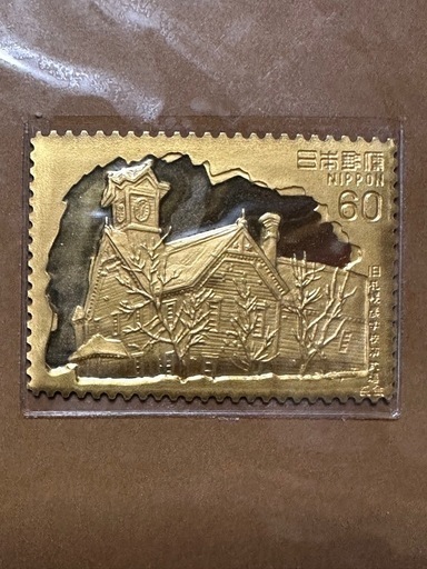 未開封 純金製 切手型プレート 9種セット