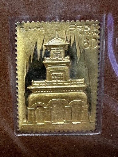 未開封 純金製 切手型プレート 9種セット