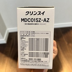 【Cleansui】浄水器カートリッジ5個の画像