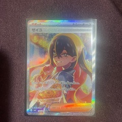 ポケモンカード　変幻の仮面　ゼイユSAR