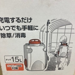 0333 新品 未開封 KOSHIN コーシン 充電式噴霧器 SLS-15