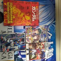 ガンダムコミックセット