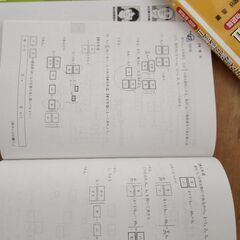短期攻略 大学入学 共通テスト 数学2 Bの画像