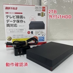 R201 ☀️ BUFFALO PC&テレビ録画用 外付けハード...