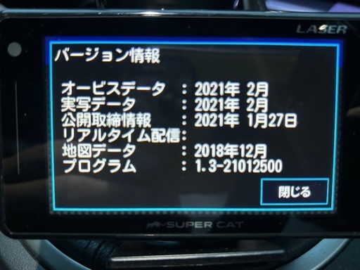 ユピテル　レーダー　LS310