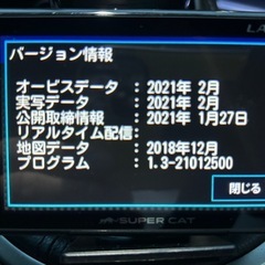 ユピテル　レーダー　LS310の画像
