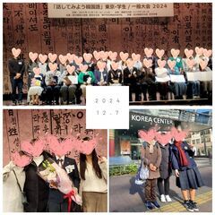 🎉 今だけ半額！韓国語オンラインレッスン受付中 🇰🇷の画像