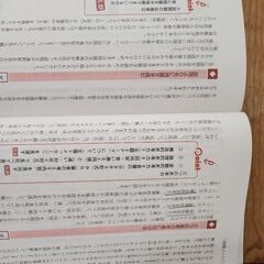 現代文 解答力の開発講座 駿台文庫の画像