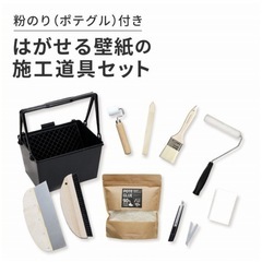 賃貸の壁紙、フロアマットを貼ってくださる方探しています