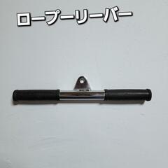 ワイルドフィット ロープーリーバー / 筋トレ トレーニング器具...