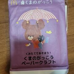 おまけ