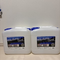 新品未使用給水タンク