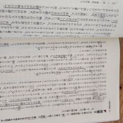 特典奪取 古文 記述対策 河合出版の画像