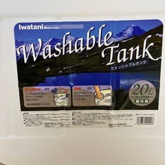 新品未使用給水タンクの画像