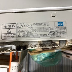 実働　FUJITSU ノクリア　SA-R40H-W