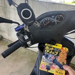 YAMAHA スクーター 
125ccの画像
