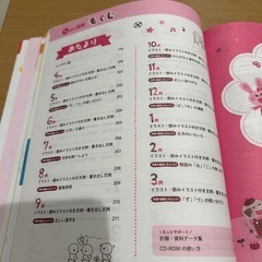 保育士　０歳児　指導案　環境づくりの画像