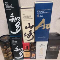 ウイスキーの箱各種まとめ