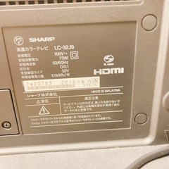 SHARP AQUOS TV 32型の画像