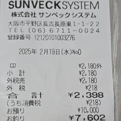 [USED]　スクリーンMUSIC　CD二枚組の画像