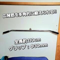 ラットプルバー筋トレ トレーニング器具 ラットプル ラットプルダ...