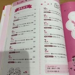 【取引中】保育士　１歳児　指導案　環境づくりの画像