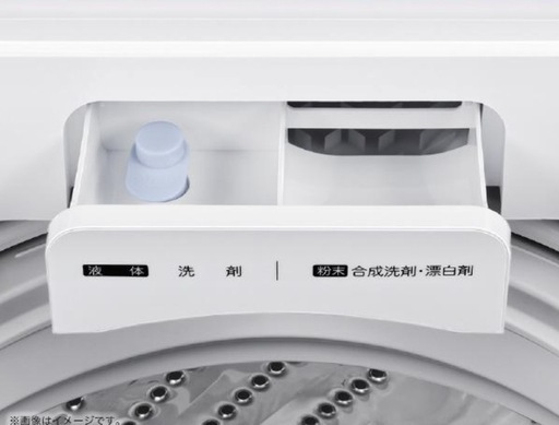 ハイセンス 全自動洗濯機 HW-55E2W （5.5Kg）hisense【アウトレット品】