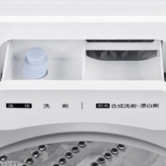 ハイセンス 全自動洗濯機 HW-55E2W （5.5Kg）hisense【アウトレット品】の画像