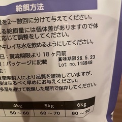 【計8kg】エルモ ELMO キャットフード 成猫用 インドアの画像