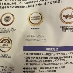【計8kg】エルモ ELMO キャットフード 成猫用 インドアの画像