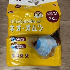 【無料で差し上げます】犬用オムツ Mサイズ　小•中型犬用 