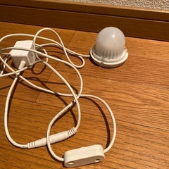 無印良品　間接照明　シェードなし
